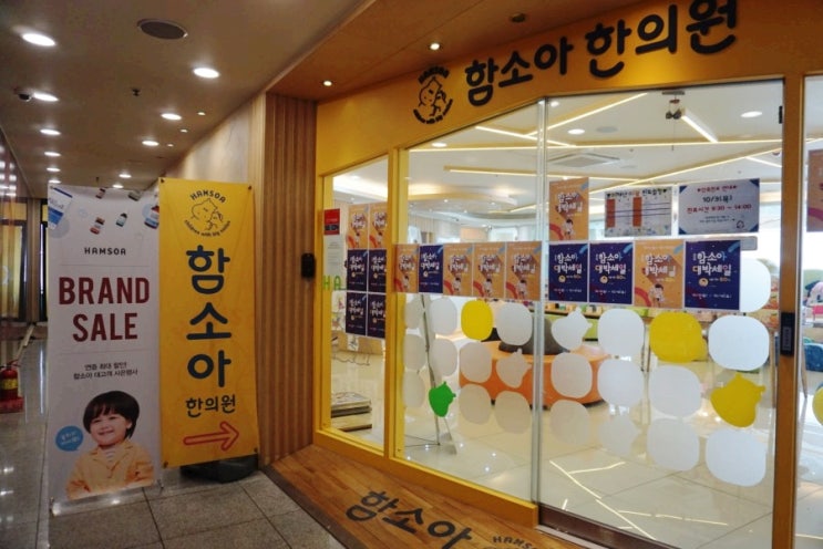  함소아비염학교 교육으로 환절기 아이건강 챙기자!