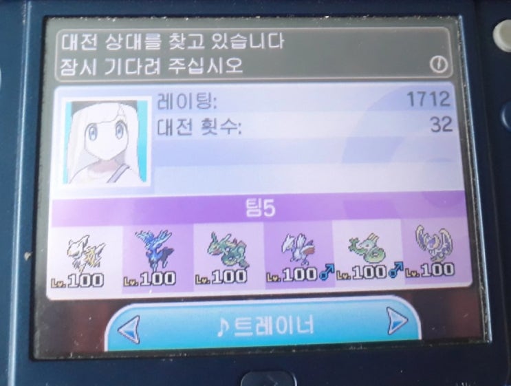 망했지만 어쨌든 작성하는 울트라 파이널 후기 및 파티글