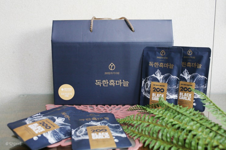  독한 흑마늘진액! 건강을 위한 200일 기다림! 섭취방법!
