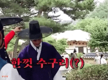  [한껏수구리] 돚영 아니 석윙 좌우당간 일인지 연애인지 하나만 하시오.