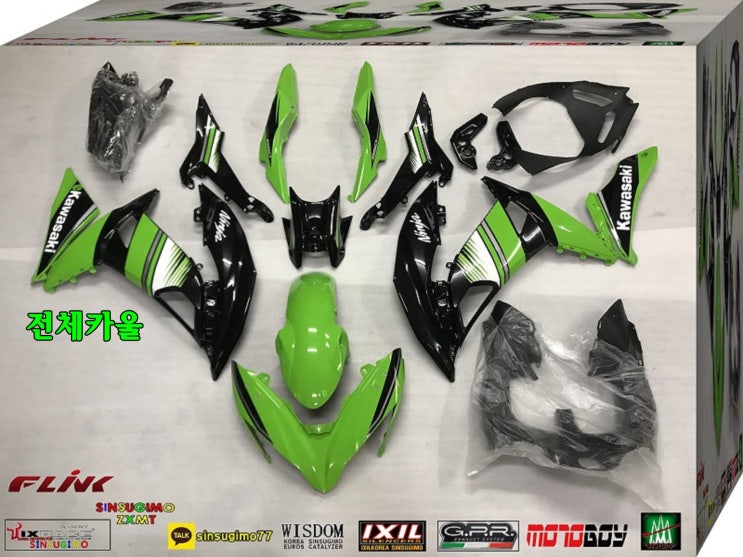  #kawasaki #ninja650 2017 #순정도색