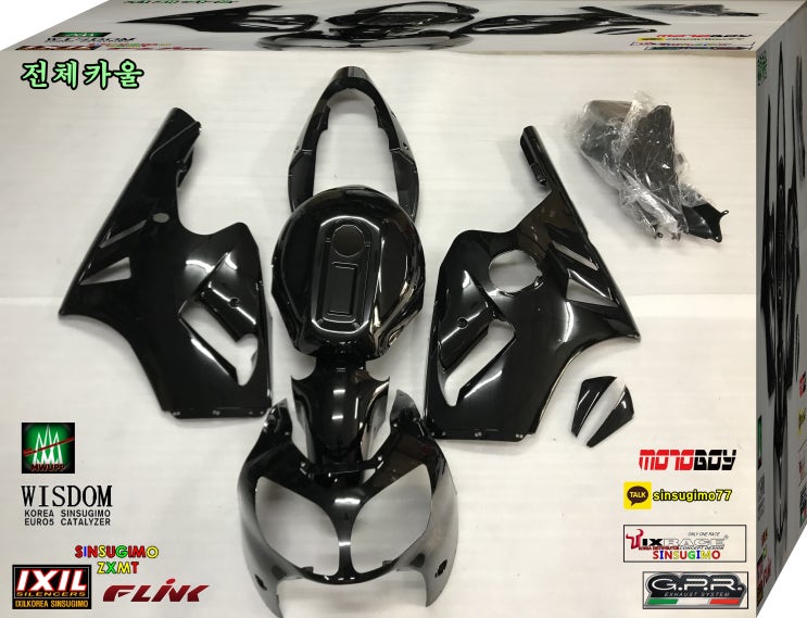  #kawasaki #zx12 2000 #유광검정도색