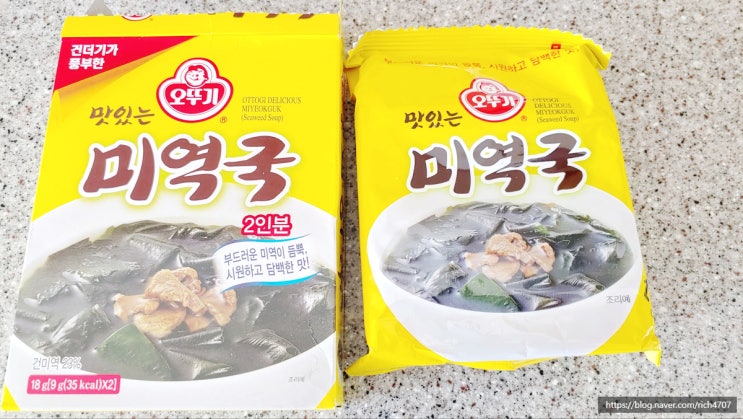  오뚜기 미역국 - 간편하고 맛남!
