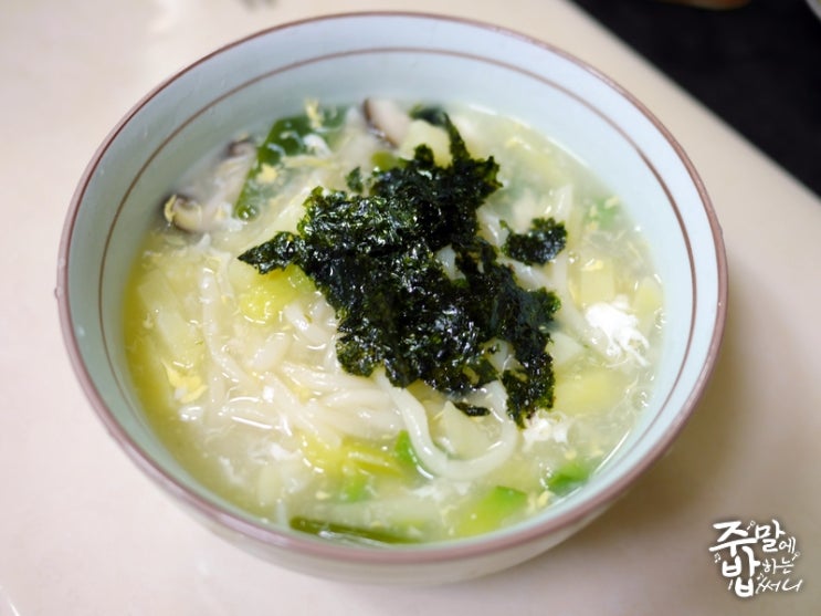  쉽게 만들자_칼국수