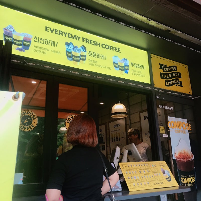 컴포즈커피(Compose Coffee)메뉴_가격+추천(아메리카노/헤이즐넛라떼)+메뉴판+신메뉴+로스팅 정보* : 네이버 블로그