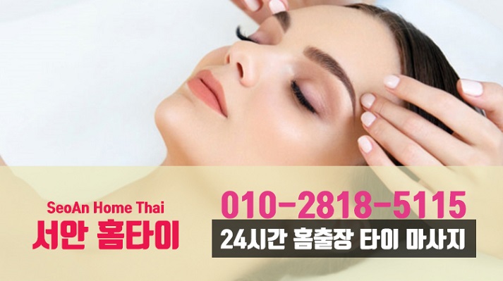  24시 기분전환 중랑구출장마사지 나만의 행복