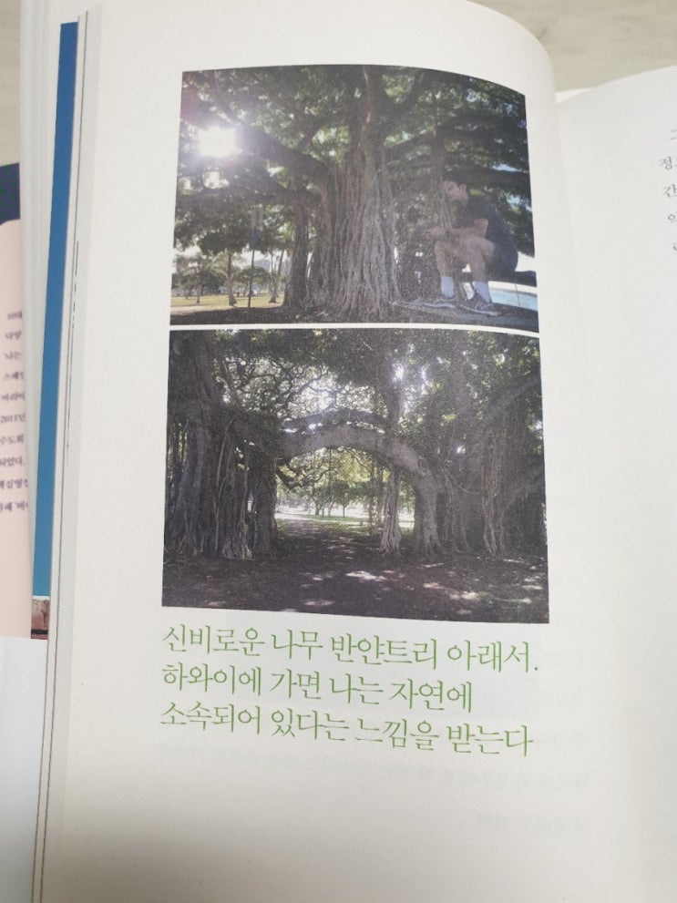  국제 독서 주간 릴레이 이벤트 당첨^^