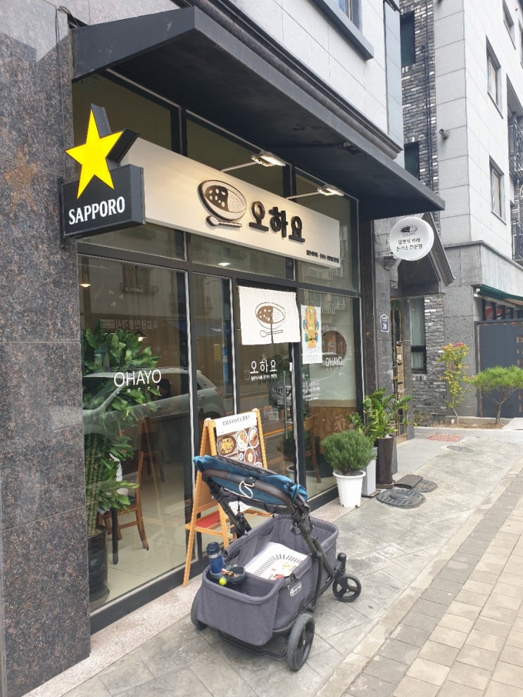  부천 카레맛집 오하요!