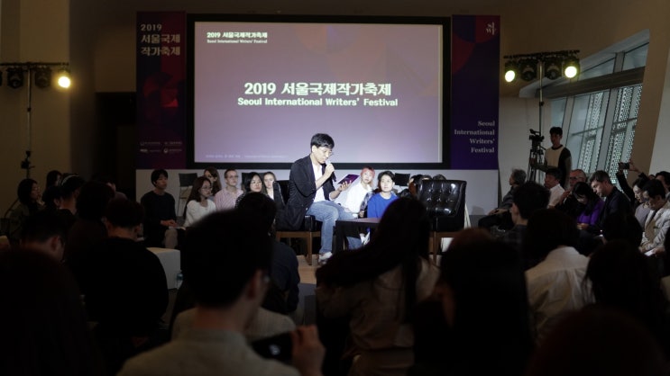  ::2019 SIWF:: 소설의 세계로 여러분을 초대합니다, <소설 듣는 시간>