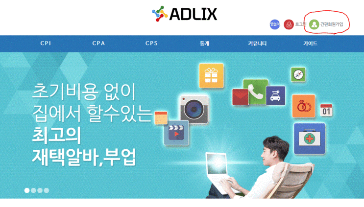  블로그 수익창출 첫 번째! 시작하자마자 만원 벌고 시작입니다