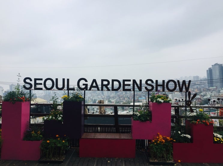  [어딜가든 동네정원, 서울정원박람회2019] 정원 도시재생의 씨앗이 되다의 걷기여행 2 (해방촌)