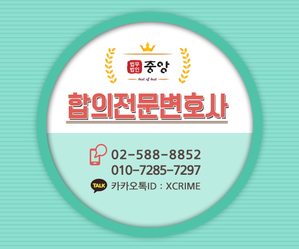  몰래카메라변호사비용 다른분들의 사례보면 