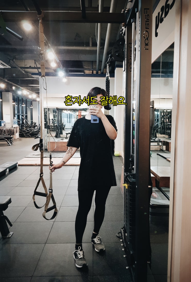  [군산 플레이짐&필라테스] 9월 다이어트 운동 식단 일기