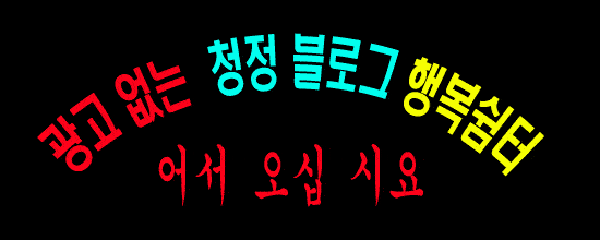  詩 닝송 익어가는 가을/이해인