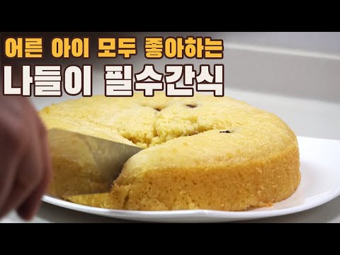[4K] 술빵 만들기(ASMR )