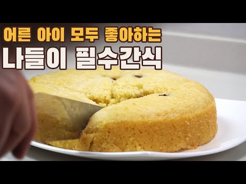  [4K] 술빵 만들기(ASMR )