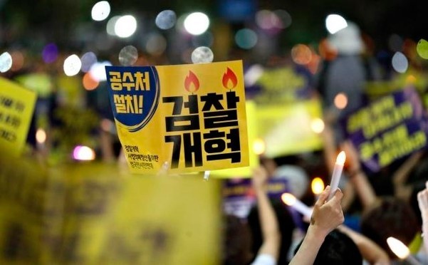  조국수호 그리고 조국규탄 각 집회의 성격과 의미, 검찰개혁과 문재인 정권