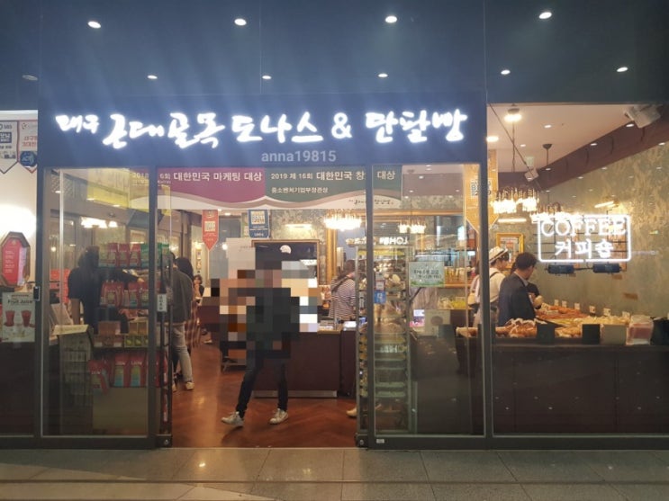  전주여행 후기, 전주1박2일 여행일정 추천! 맛집투어와 전주한옥마을위주