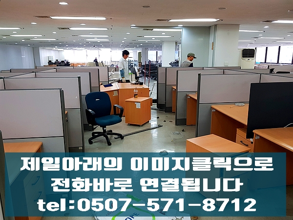  세종시 사업장 가정 일반폐기물