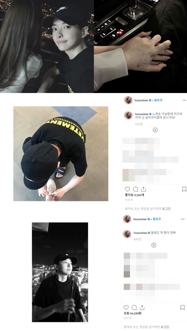  한서희, 다낭 여행 중인 정다은과 열애설…"잘생긴 척 쩐다 진짜" 논란