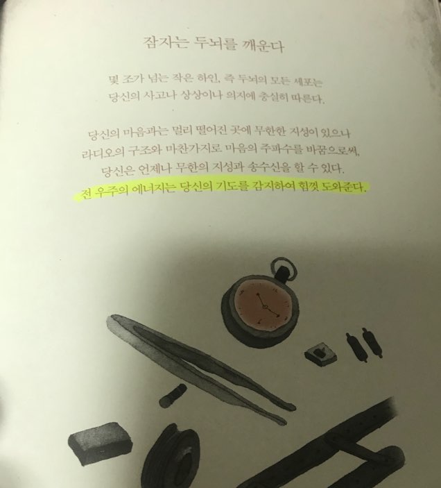  닭살피부없애는법 해결할 수 있는 방법!!