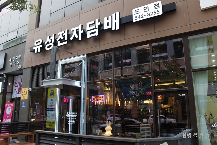  대전 유성전자담배 방문했습니다 넓고 깔끔하게 정리되어 고르기 좋아요