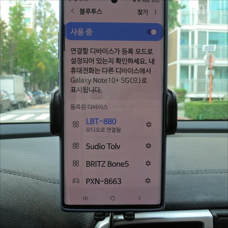  차량용 블루투스 리시버 얼리봇 LBT880으로 차량스피커를 통해 지니뮤직 들어요