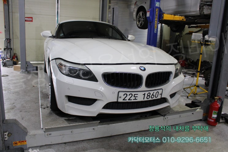  bmw Z4 열간시 엔진시동시 소음으로 입고 및 점검 그리고 수리작업(1860)
