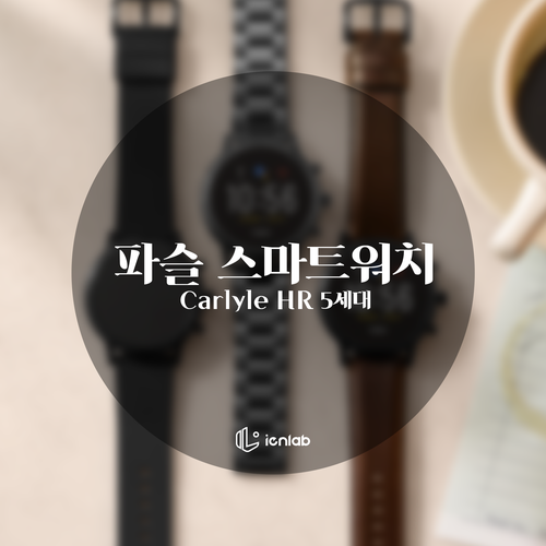  4세대 쓰다가 5세대로 갈아탄 이유? 파슬 스마트워치 5세대 리뷰