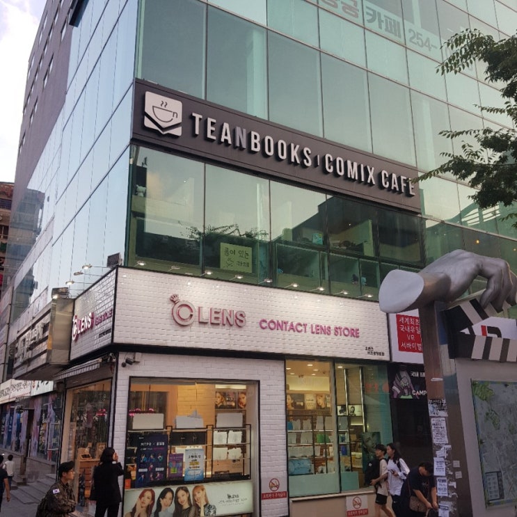  남포동 북 카페 티엔 북스 _ 남포동에서 잠시나마 쉬며 책 보기 좋은 공간