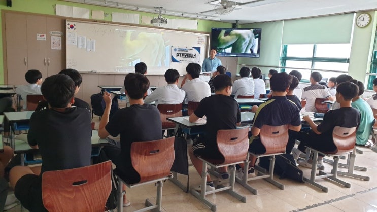  인천 용현중학교 전문 직업인 특강 with 한국미래진로센터
