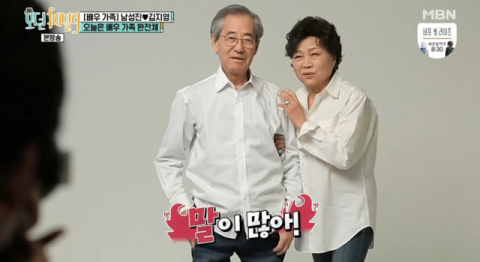 비밀기획단 남성진 아버지 남일우 시상식 프러포즈 장소 광화문 파주 지인 매니저 비밀 접선 60년 연기 인생 영상 어머니 김용림 아내 김지영 아들 남경목 촬영장소 비밀기획단 3회 비밀기획단 남성진 아버지 남일우 시상식 프러포즈 장소 광화문 파주 지인 매니저 비밀 접선 60년 연기 인생 영상 어머니 김용림 아내 김지영 아들 남경목 촬영장소 비밀기획단 3회