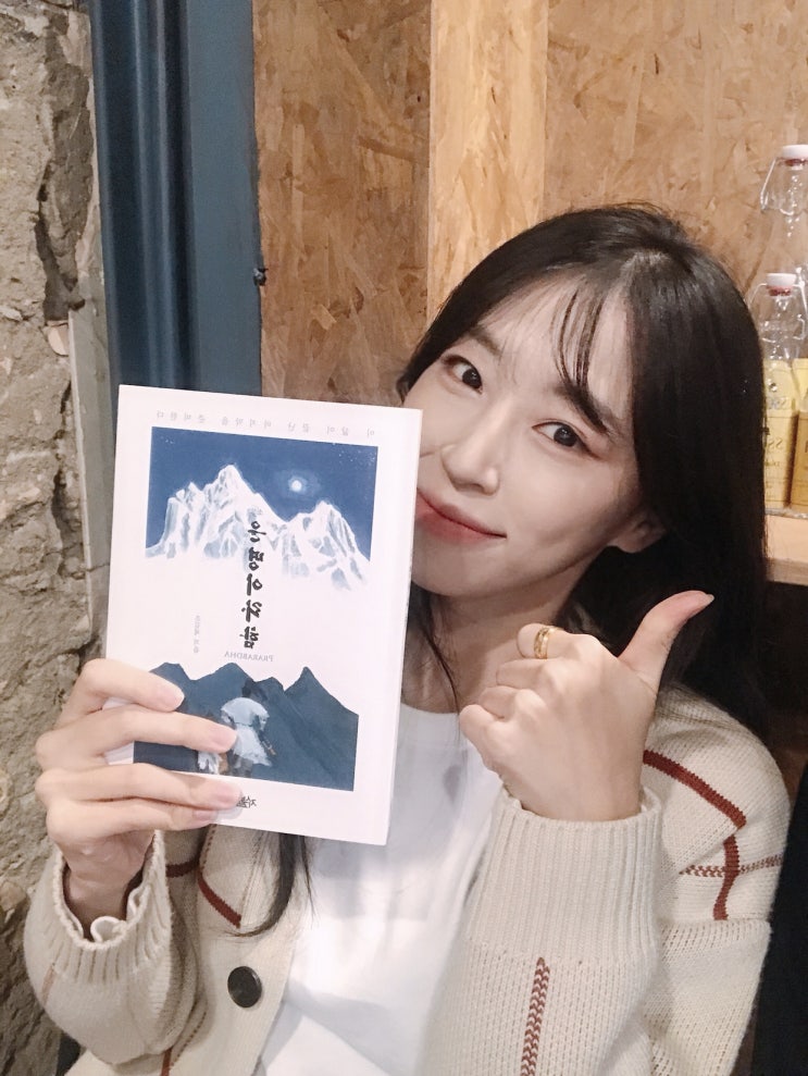  책추천 조길제 - 운명이라함