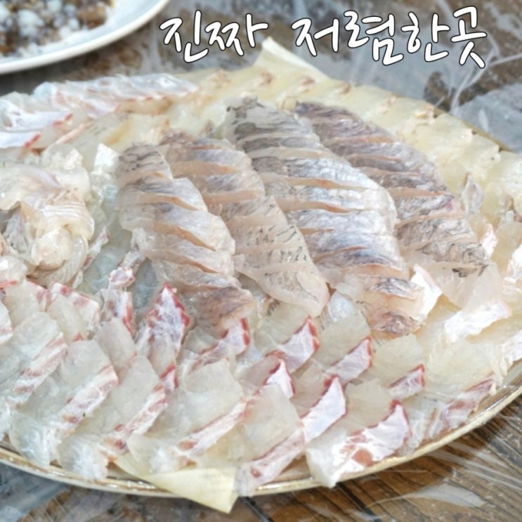  여수 횟집 수산물특화시장 저렴한 회센터 솔직후기!