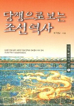   사도행전 22. 에티오피아 내시(8:26-40), 12월21일  