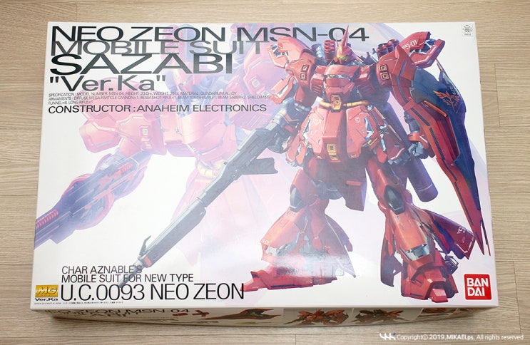  MG 사자비 VER.KA - 01. 박스오픈