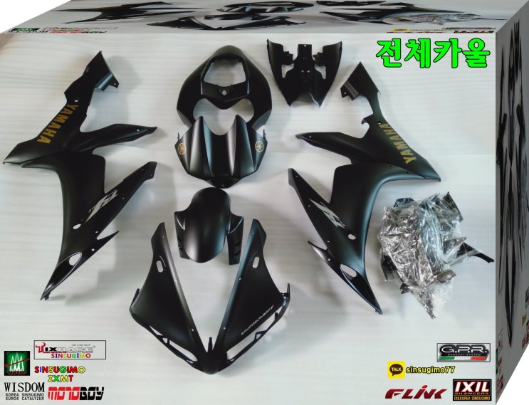  #yamaha #yzf r1 2004 순정도색