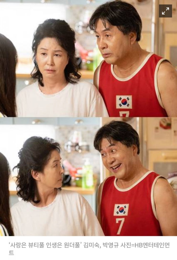  "저 사람 왜이리 철이 없어요? 아빠 같아요"