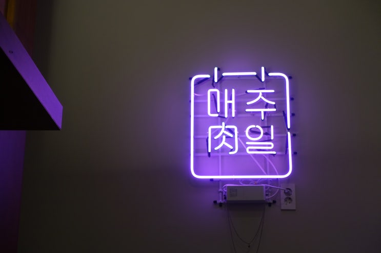  ＊일상 // 전라북도 군산 여행 at 라마다 호텔 <1>