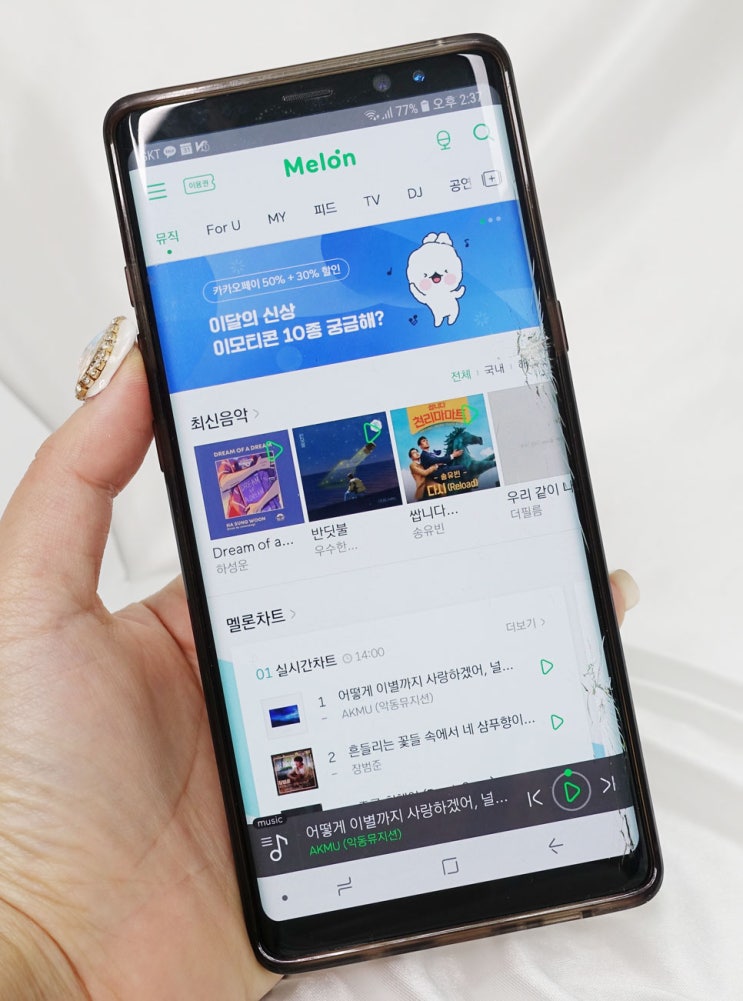  멜론 업데이트로 더 알차게 즐기는 음악감상!