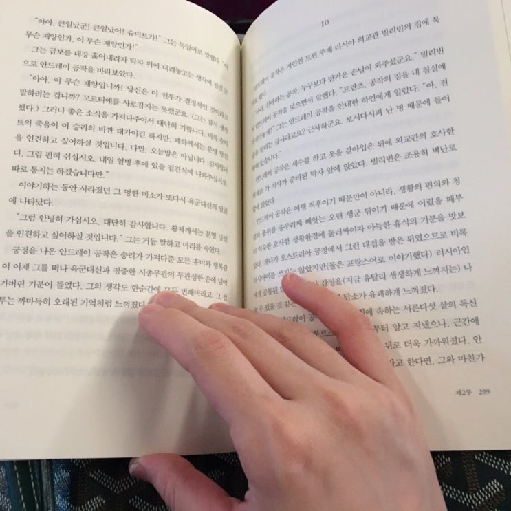  시월의 어느 토요일에