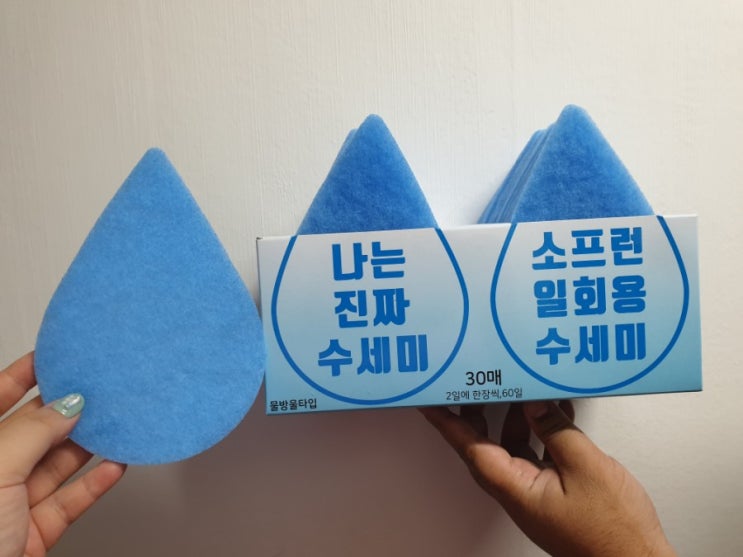  원데이수세미 소프런 일회용수세미 후기