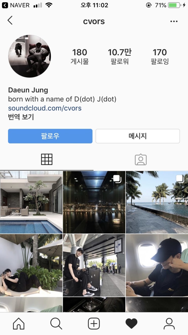  정다은( 얼짱시대)는 누구인가?