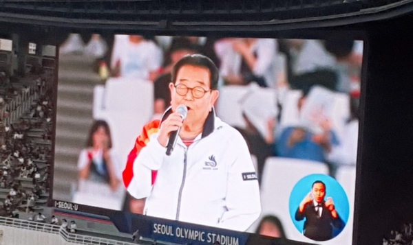 X1 나오는 전국체전 개회식 다녀왔어요~