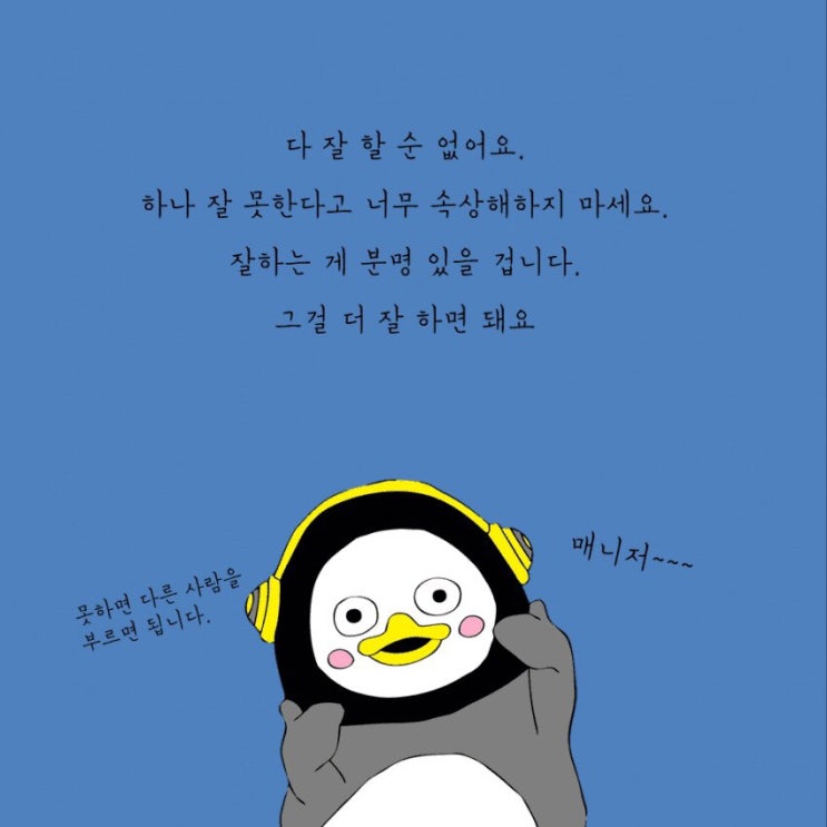  2019년 10월 12일 (토) 넘모 밀린 일상 모음