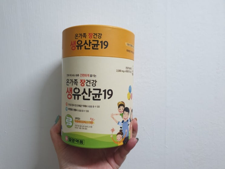 유산균 일양 온가족 장건강 생유산균 솔직후기