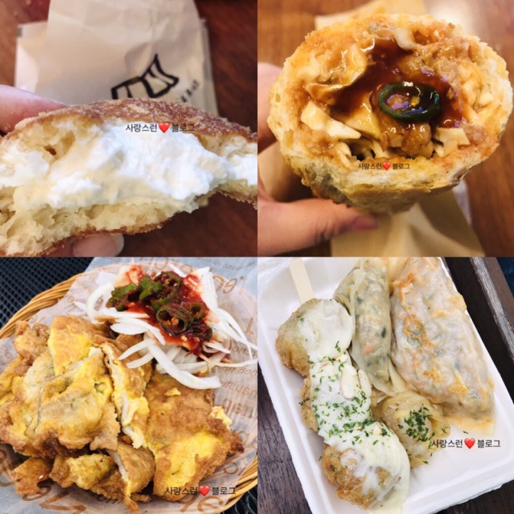  전주한옥마을먹거리 마약육전, 다우랑만두,문꼬치,교동고로케,길거리야,삼백집 다녀왔어요(여행팁도 올려요)