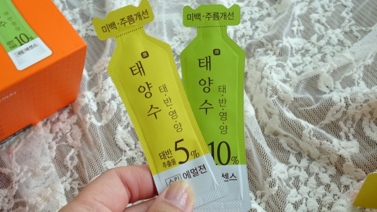  태반영양 태양수 한달키트 4 Weeks Remedy Kit