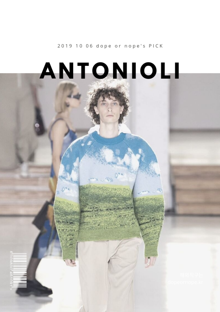 안토니올리 19FW 신상 20% 할인코드 안토니올리 19FW 신상 20% 할인코드