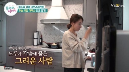 '부라더시스터' 이현경 "남동생, 4년 전 우울증으로 세상 떠나" 최초 고백 '눈물' '부라더시스터' 이현경 "남동생, 4년 전 우울증으로 세상 떠나" 최초 고백 '눈물'
